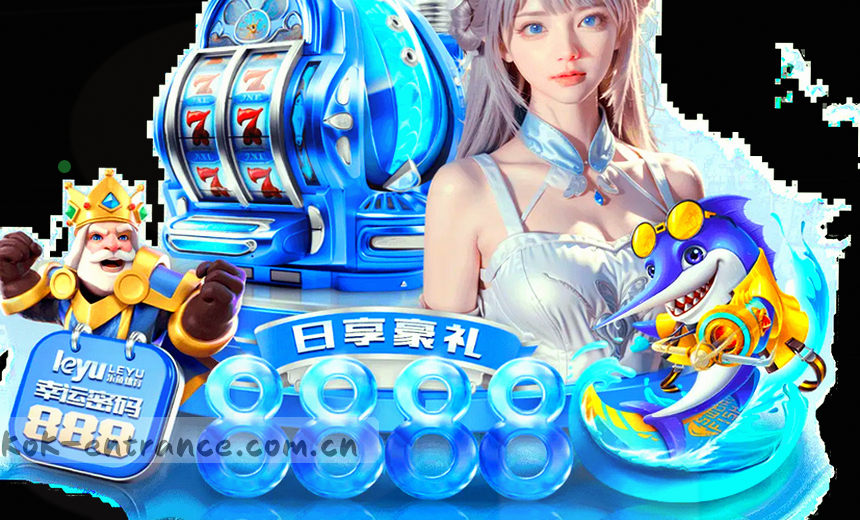 体育赛事数据图 助您掌握实时战况